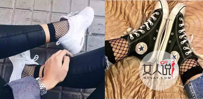 渔网袜怎么搭配 袜子还能这么穿酷毙了吧