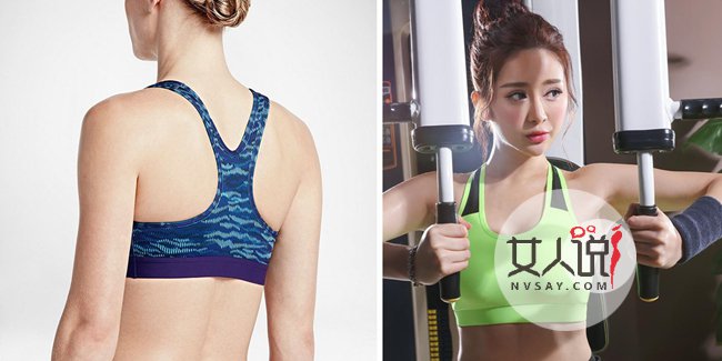 女生去健身房穿什么运动服 选好装备才能练出好身材