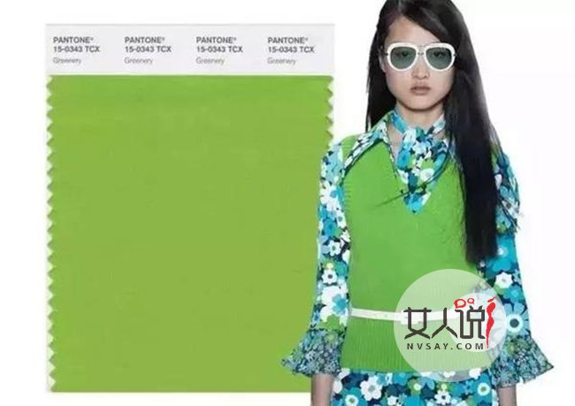 今年流行什么颜色 下半年的流行色什么肤色搭上都好看