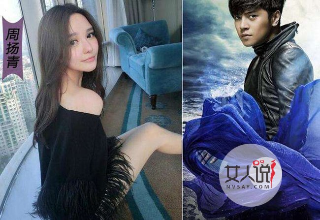 周扬清淘宝店衣服质量好吗? 跟罗志祥穿情侣装只需100元