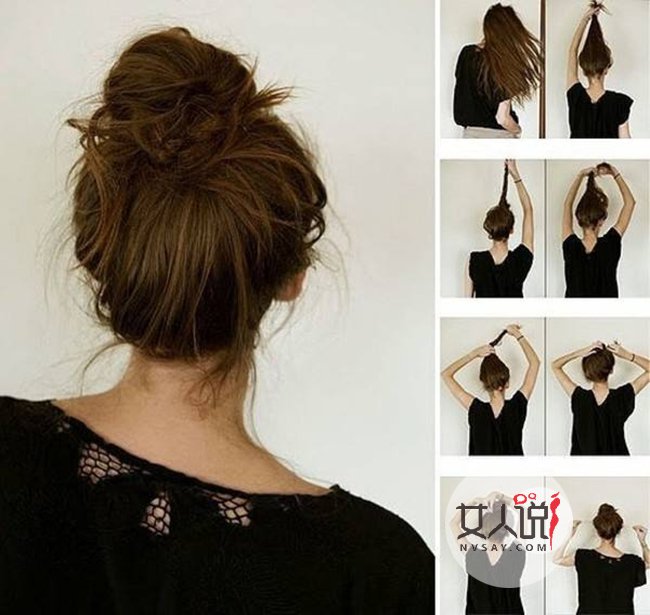 丸子头怎么梳 6个步骤只需1分钟可爱的丸子头搞掂