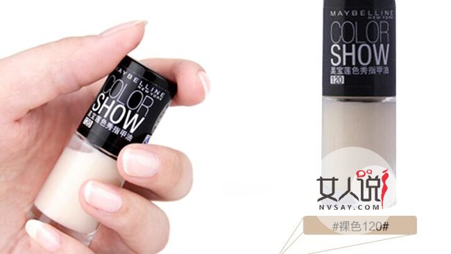 美宝莲指甲油怎么样 18款流行试色轻松换花样