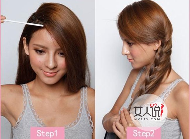 韩式单侧麻花辫的编法图解 村姑和女神的区别让你美逆天