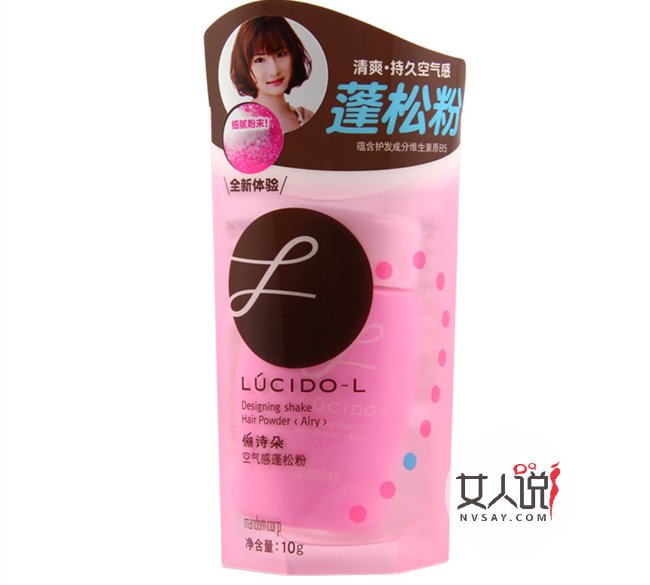 女人我最大蓬蓬水是什么牌子 510老师推荐5大蓬蓬水