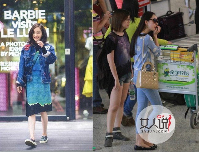 杨幂机场街拍太做作被赶 天天机场显摆热搜说上就上!