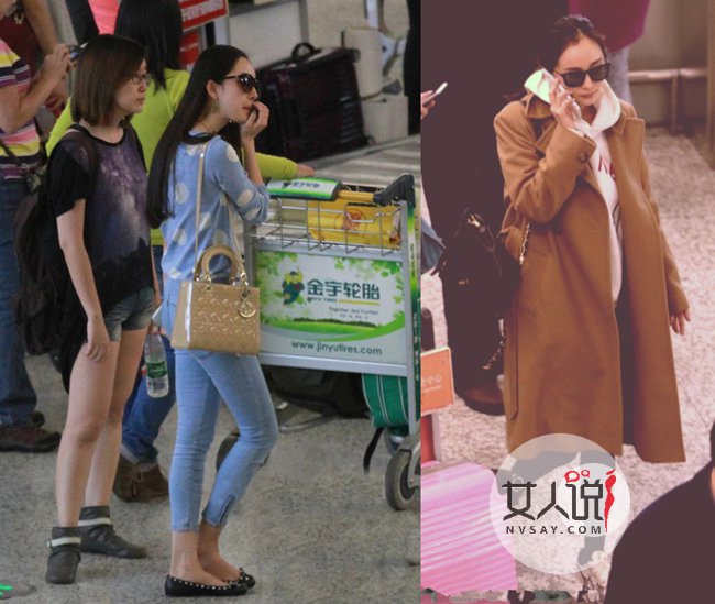 杨幂机场街拍太做作被赶 天天机场显摆热搜说上就上!