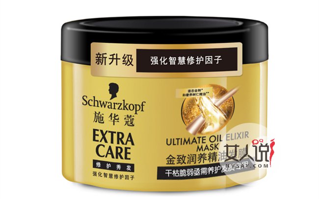 发膜哪个牌子好用 编辑诚意推荐平价好用护发膜