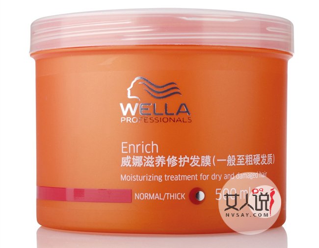 发膜哪个牌子好用 编辑诚意推荐平价好用护发膜