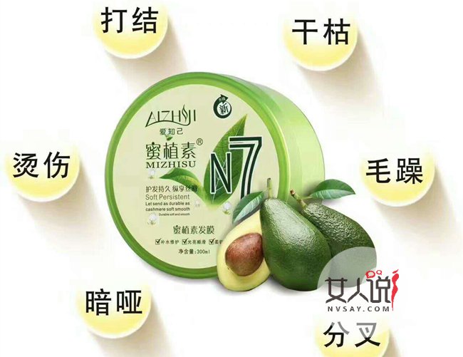 发膜哪个牌子好用 编辑诚意推荐平价好用护发膜