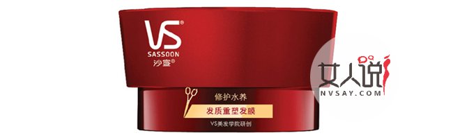 发膜哪个牌子好用 编辑诚意推荐平价好用护发膜