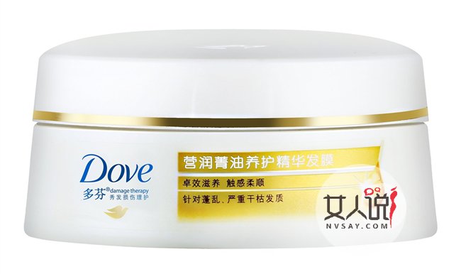 发膜哪个牌子好用 编辑诚意推荐平价好用护发膜