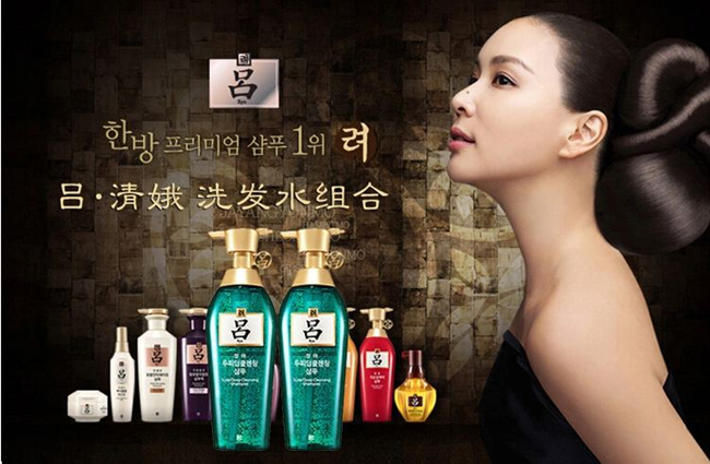 韩国吕洗发水怎么样 告诉你哪款最好用?