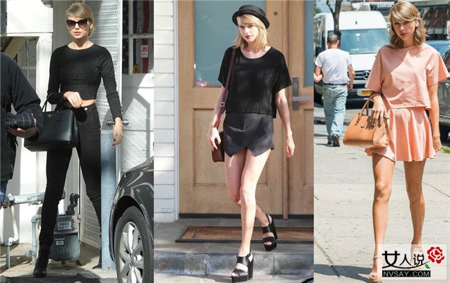 泰勒斯威夫特最新街拍 领略Tay时尚个性穿搭