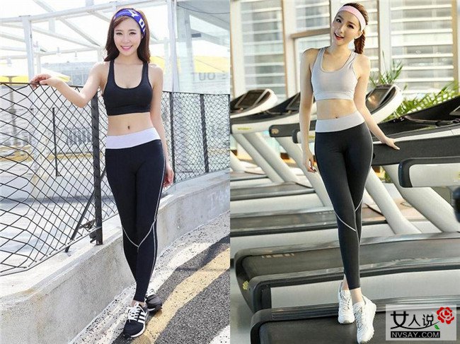 运动紧身衣搭配 时尚女性运动装穿出品位展现气质