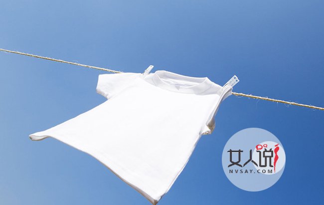 白色衣服染色了怎么办 告诉你正确处理白色衣服染色的小方法