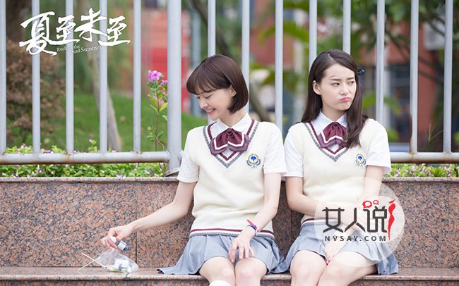 夏至未至郑爽发型图片 郑爽唯美剧照超有校花范简直美哭