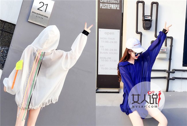 2017新款防晒衣 新款防晒衣穿着时尚又能防晒perfect