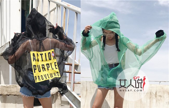 2017新款防晒衣 新款防晒衣穿着时尚又能防晒perfect