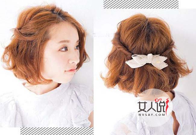短发半扎发型 一分钟get短发新扎法变身灵动小仙女