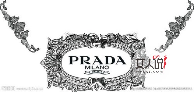 普拉达告诉你什么才叫真正的时尚，快来看看吧