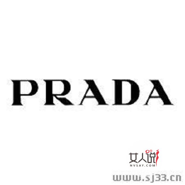 prada告诉你如何遇见更好更美丽的自己，美丽的秘诀就是你