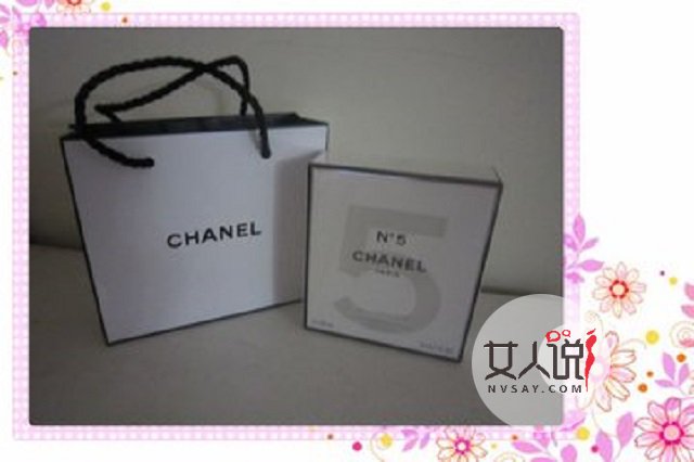 香奈儿香水，真的可以带给你不一样的美吗？