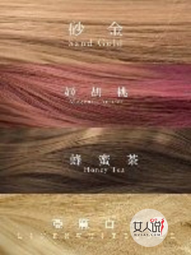 染发颜色不知道怎么选择?快看看自己社和什么样的发色吧。