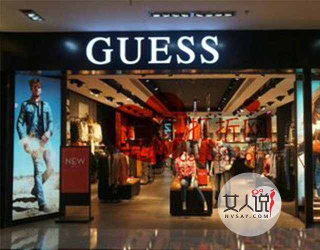 潮流最前沿:关于guess你不得不知道的事