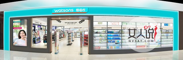 屈臣氏“遍地开花”，你身边的个护管家！