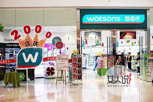 屈臣氏“遍地开花”，你身边的个护管家！