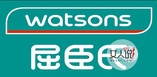 屈臣氏“遍地开花”，你身边的个护管家！