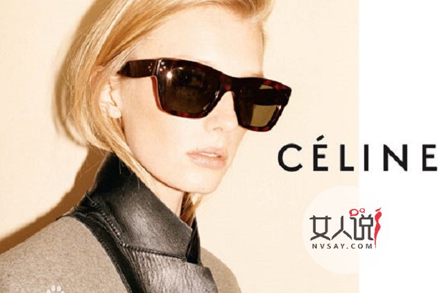 céline高品质上档次，时尚届的风向标！