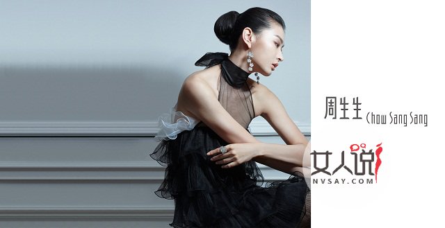 周生生，质品双全的好品牌！