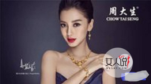 周生生，质品双全的好品牌！