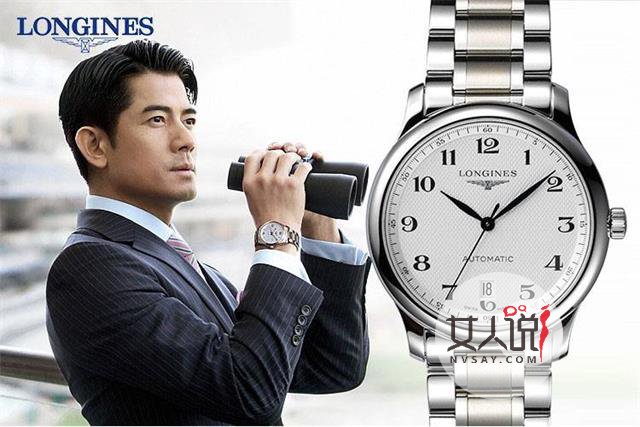 浪琴手表,真正值得信赖的名表!