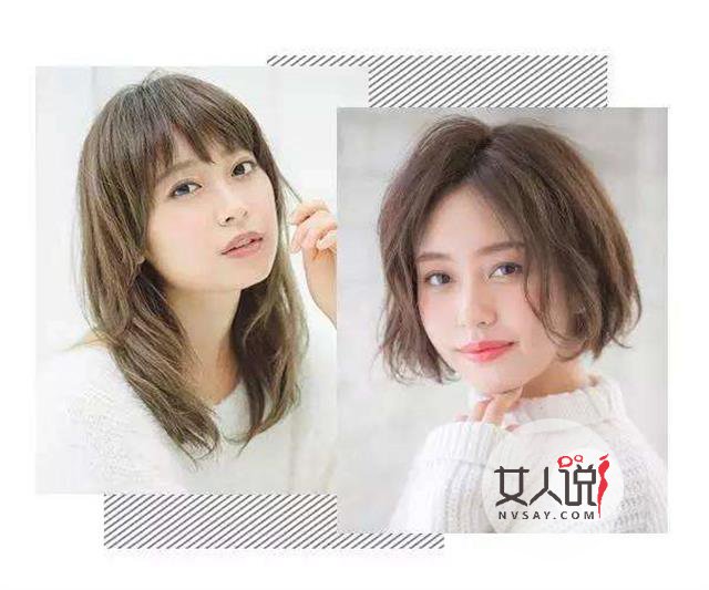 今年流行什么发型?换个发型又美一年!