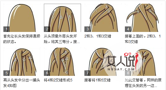 超吸晴蜈蚣辫编发发型，总有一款适合可爱的你！