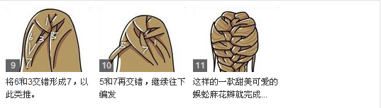 超吸晴蜈蚣辫编发发型，总有一款适合可爱的你！