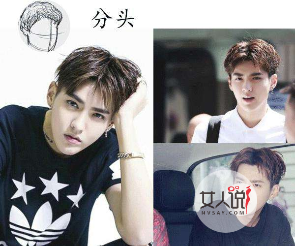 偏分头怎么分有讲究,哪种偏分头更适合你?