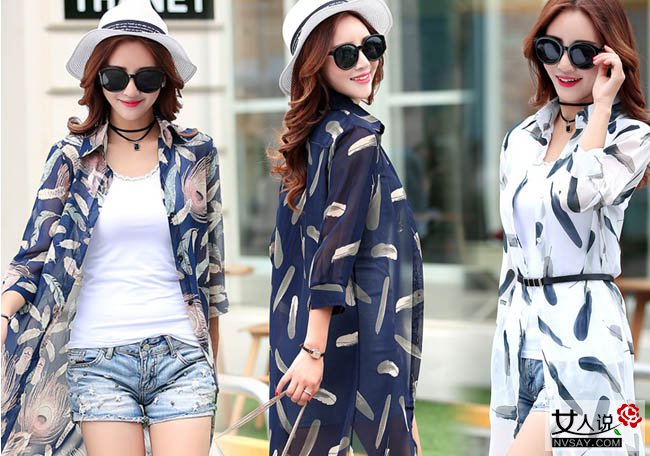 防晒衣怎么搭配 美女教你如何凹造型美美出游