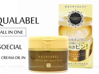 资生堂水之印适合年龄 学生党专用的平价大牌护肤品