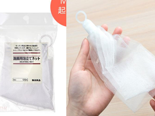 muji的起泡网怎么用 无印良品起泡网大集合教你正确的用法