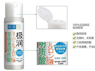 肌研极润保湿化妆水怎么样 测评小分子玻尿酸的保湿度怎么样