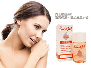 搜罗全世界去疤痕最好的药 疤痕不难消只要你用对产品