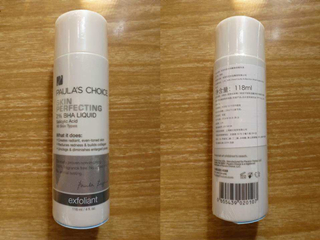 宝拉水杨酸使用方法 去闭口粉刺的正确方法敏感肌肤要警惕