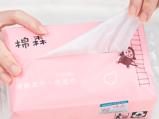 洗脸巾哪个牌子好 万能的洗脸巾好处多多洗脸卸妆样样行