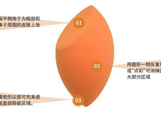 美妆蛋多久清洗一次 正确保养化妆工具可以延长寿命哦