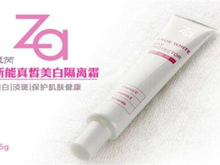 za隔离霜价格 68元白菜价新手必备防晒神器