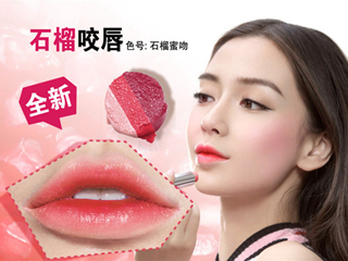 美宝莲口红怎么样 女神邓紫棋杨颖最新代言的口红试色