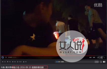 网红直播辱骂警察怎么回事?钱小佳辱骂警察真相在这里